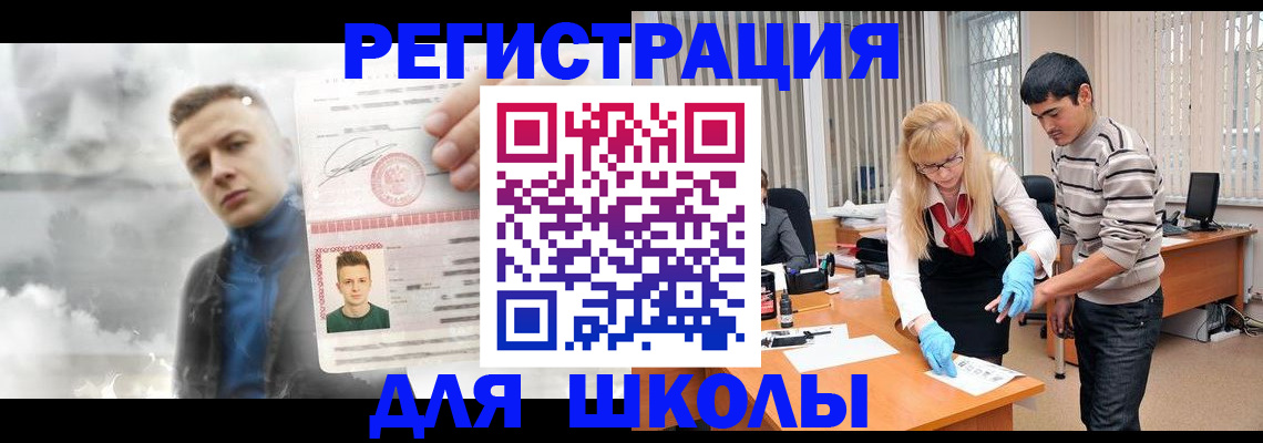 форма 3 в Голицыно
